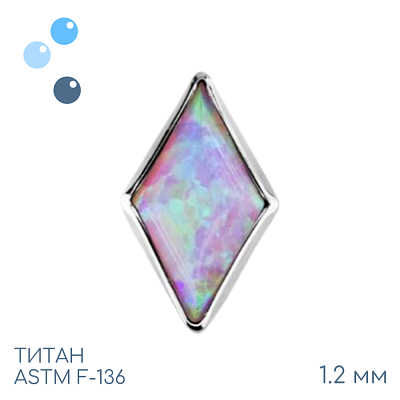 Накрутка Rhomb OP-08 1.2 мм